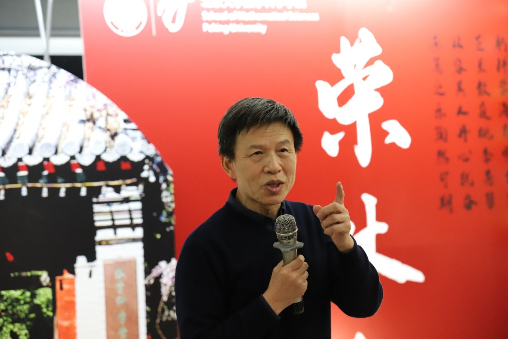 D:\工会宣传工作\工会KY.COM开元体育(中国)科技公司2021年\20211231荣休会\老师个人\IMG_0291.JPG