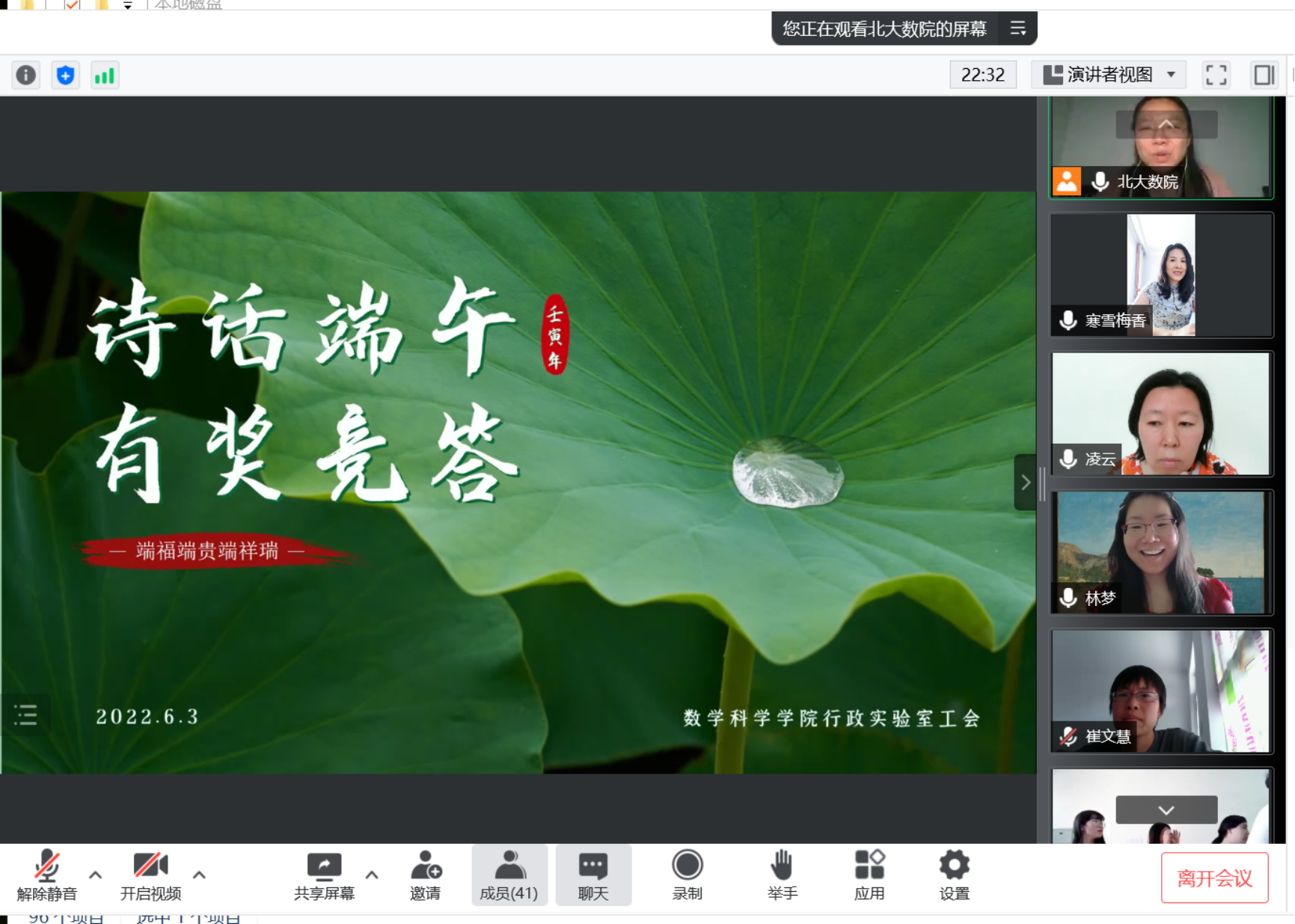 D:\工会宣传工作\工会KY.COM开元体育(中国)科技公司2022年\端午节活动20220603\ee202f048705db0e866e14e9813eb91.png