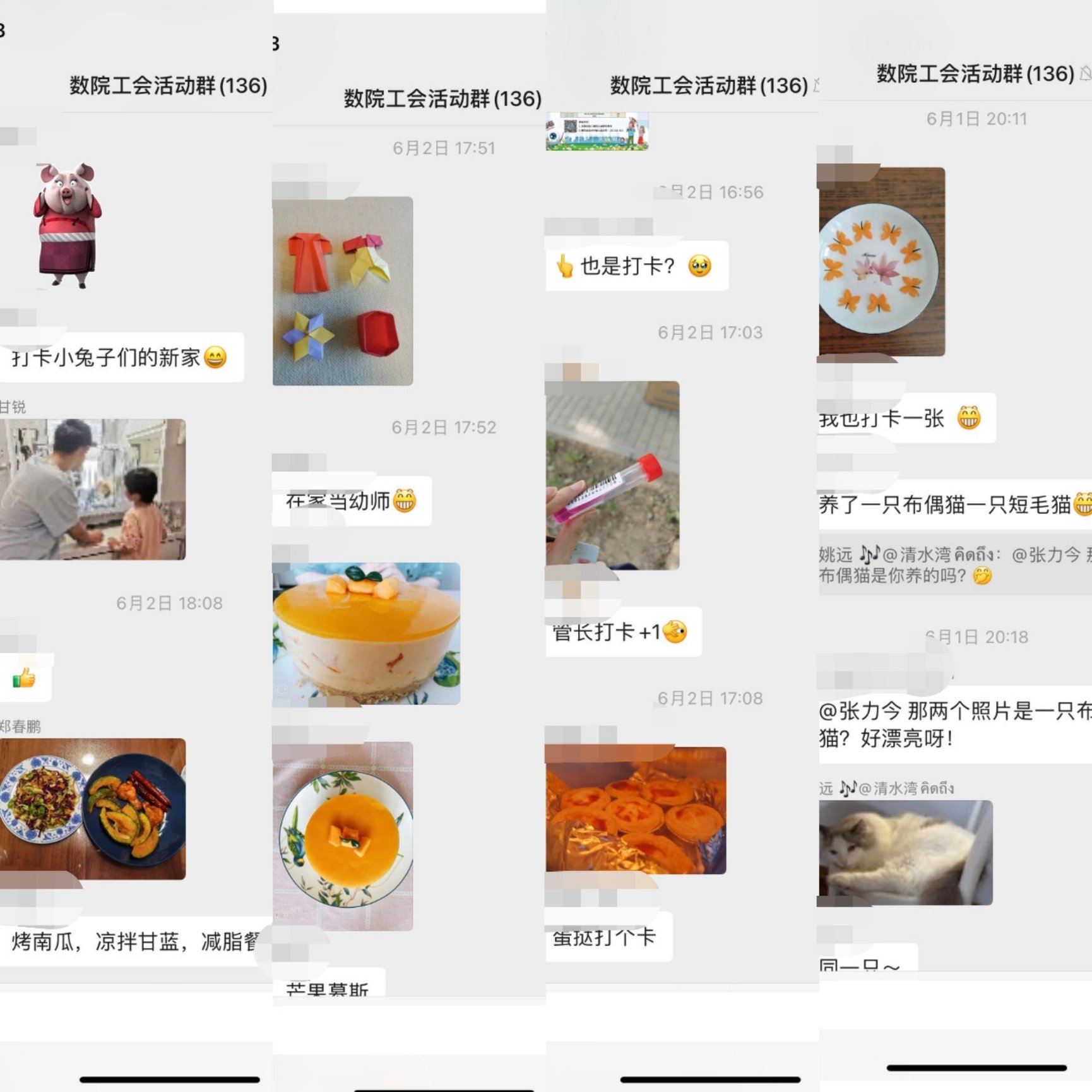 D:\工会宣传工作\工会KY.COM开元体育(中国)科技公司2022年\工会花式打卡活动\花式打卡活动图.jpg