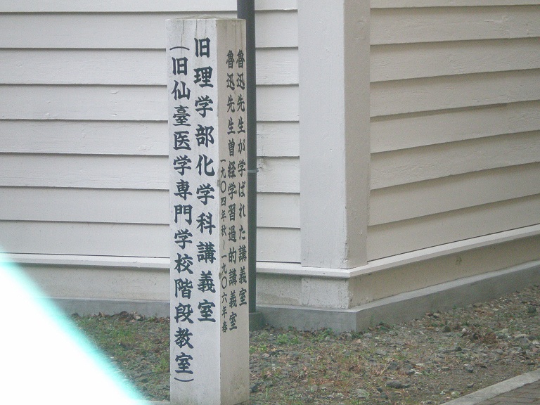 说明: 说明: 说明: 说明: 说明: 说明: 说明: 说明: 说明: 说明: 说明: D:\Webpage\个人\luxun2.jpg
