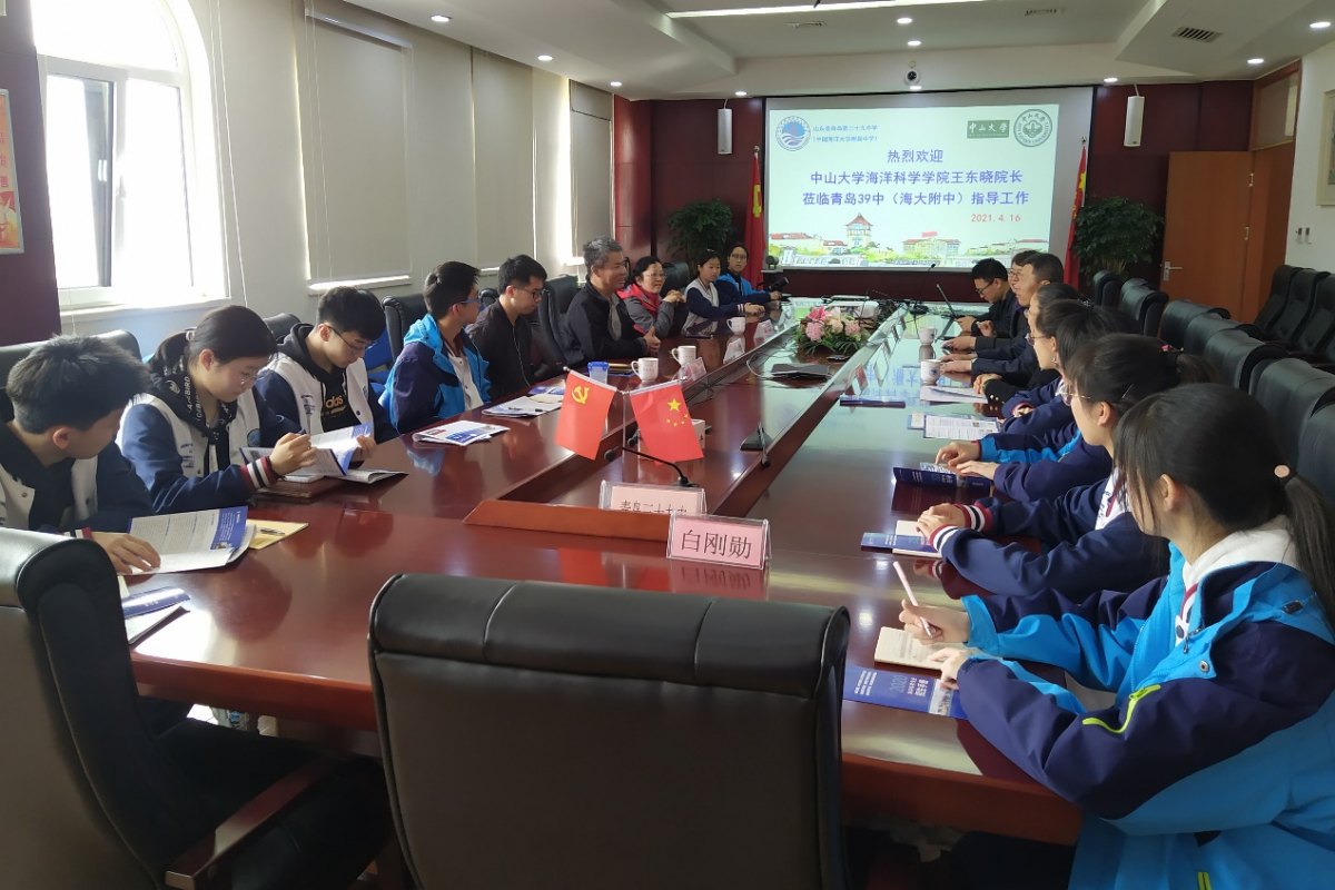 image-20210426173019-1