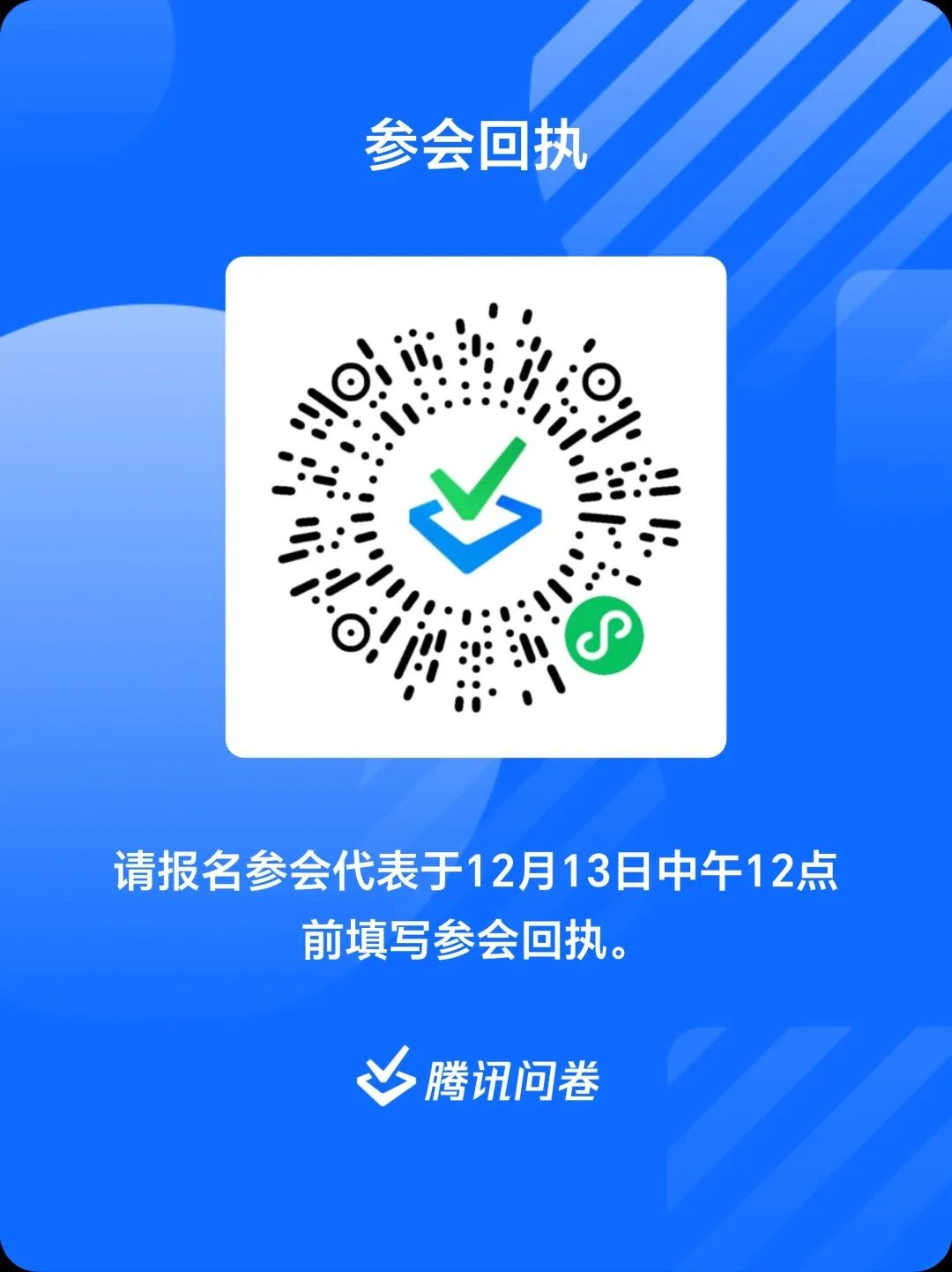 image-20231207101414-1