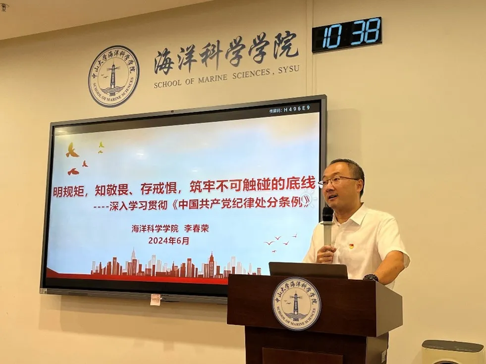 image-20240715203824-1