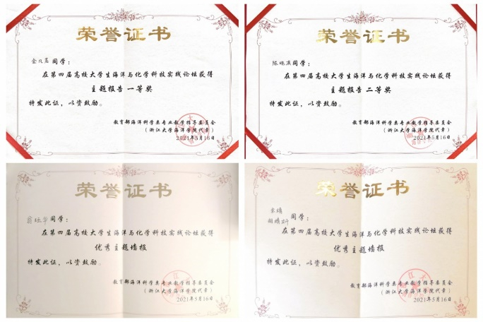 image-20240828191441-9